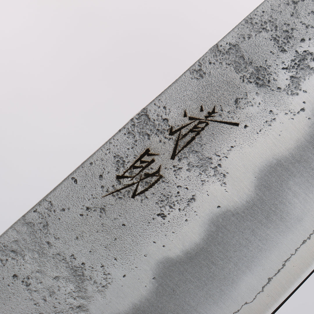 Seisuke Hamono Ginsan/Silver 3 Nashiji 180mm Santoku - Brown Handle