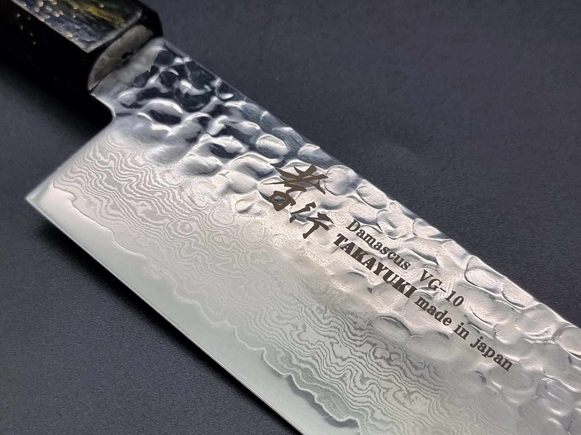 Sakai Takayuki VG10 33 Layer Hammered Damascus 160mm Nakiri with Special Handle - The Sharp Chef