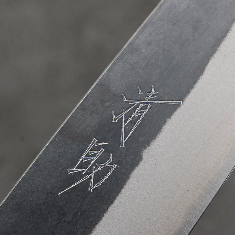 Seisuke Hamono Blue #2 Kurouchi 170mm Santoku