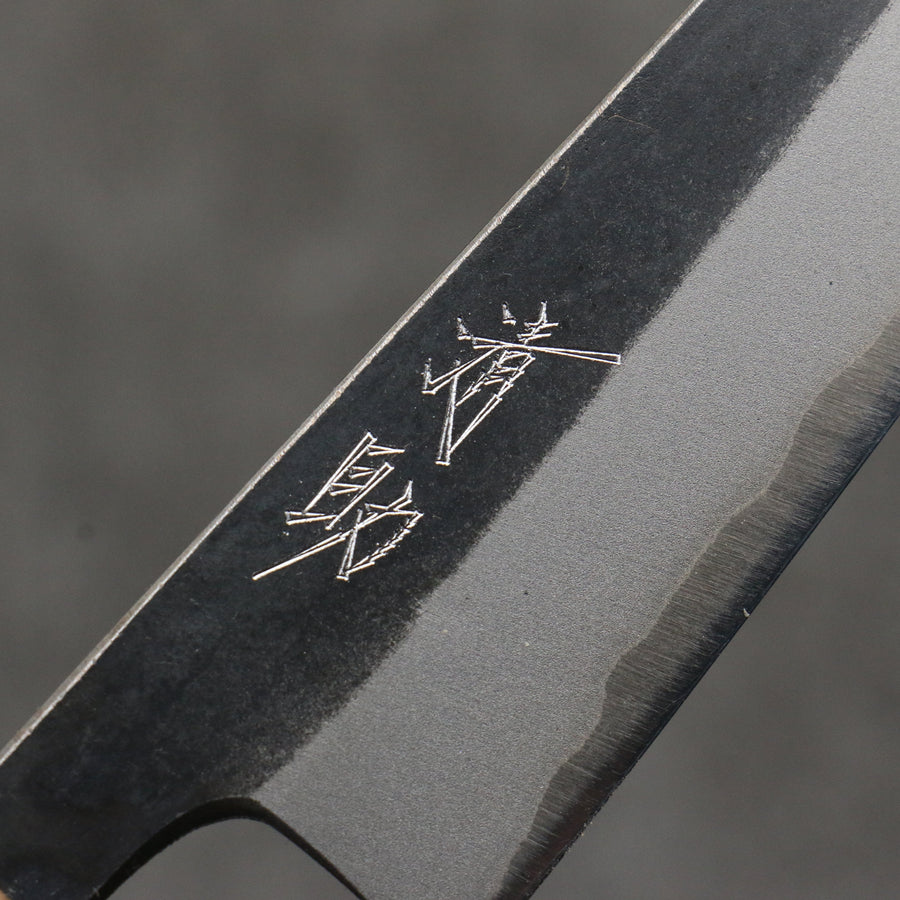 Seisuke Hamono Blue #2 Kurouchi 120mm Petty Knife