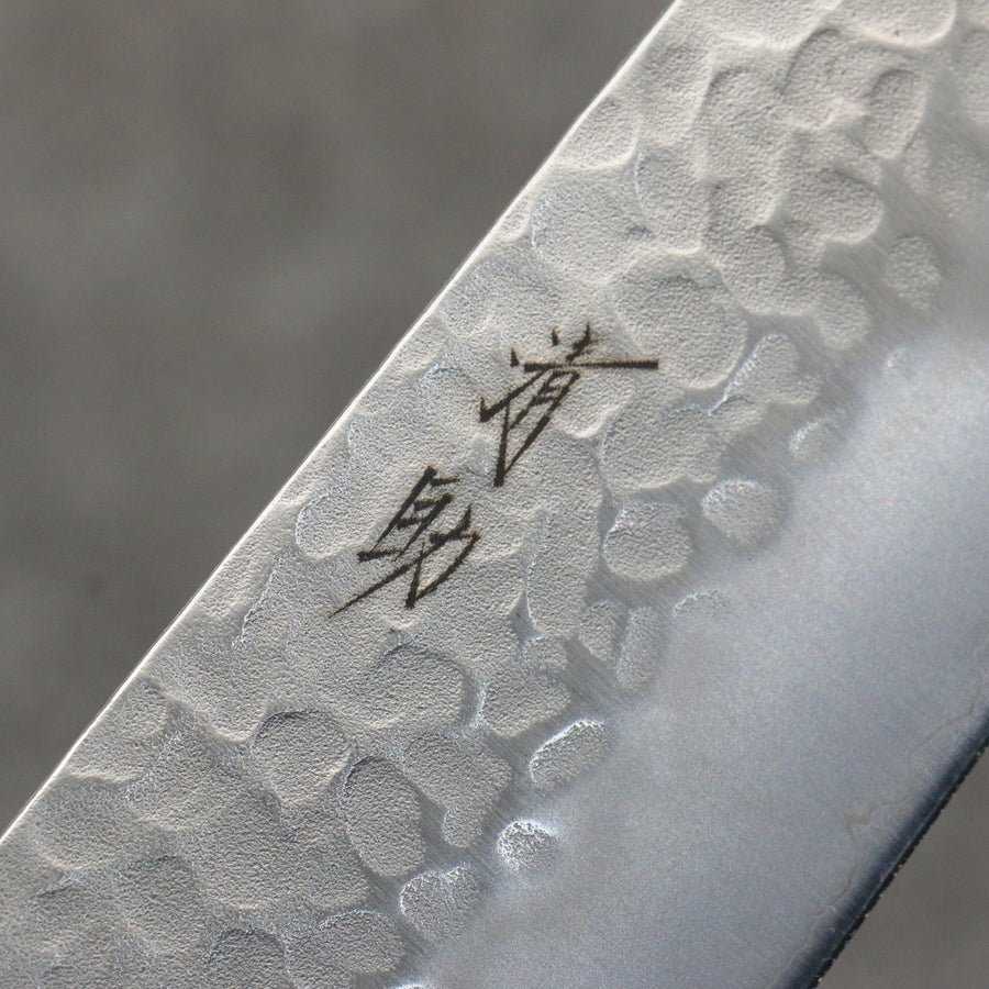 Seisuke Hamono AUS8 Hammered Gyuto 240mm