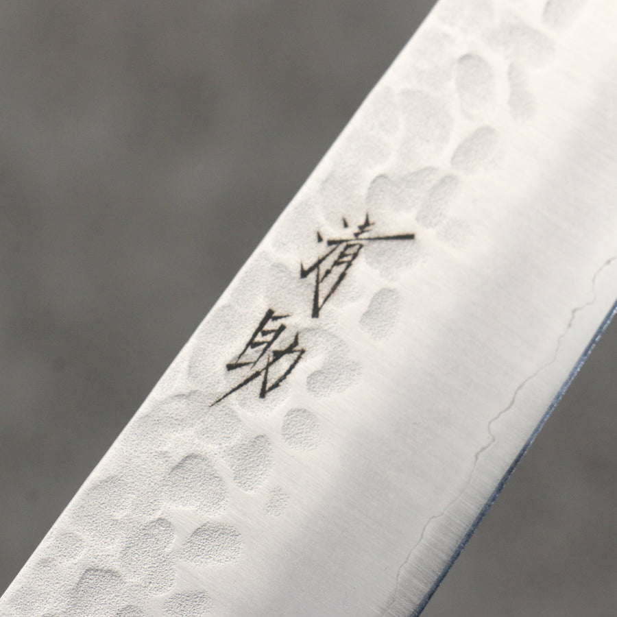 Seisuke Hamono AUS8 Hammered Sujihiki 240mm