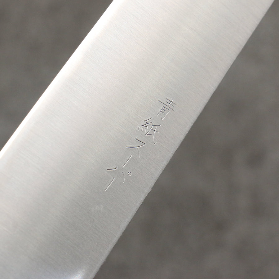 Seisuke Hamono Blue Super Migaki 240mm Sujihiki