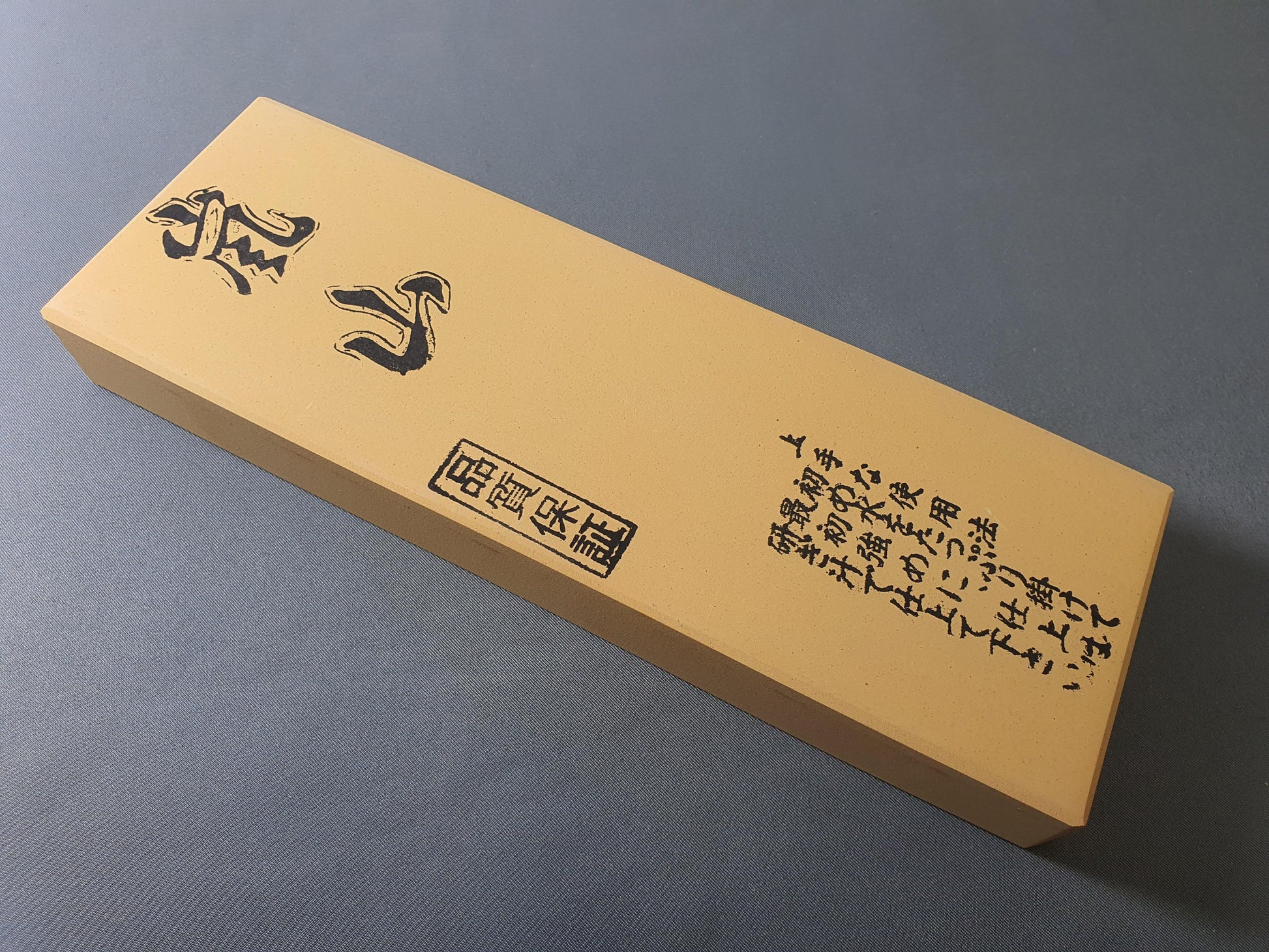 Arashiyama 6000 Sharpening Stone - The Sharp Chef