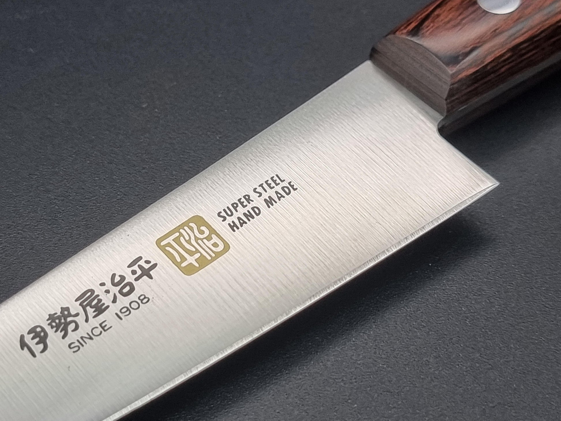 Iseya Molybdenum Steel 120mm Petty - The Sharp Chef