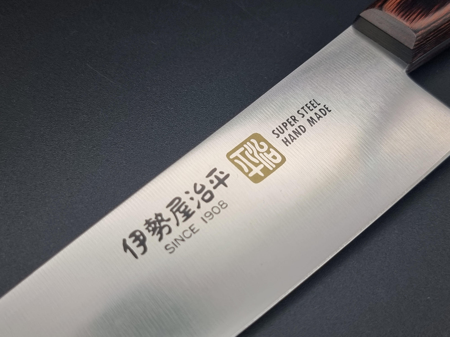 Iseya Molybdenum Steel 180mm Gyuto - The Sharp Chef