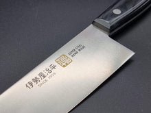 Iseya Molybdenum Steel 180mm Santoku Knife with Black Handle - The Sharp Chef