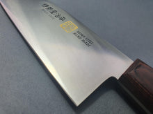 Iseya Molybdenum Steel 210mm Gyuto - The Sharp Chef