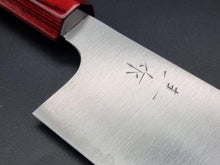 Kei Kobayashi R2 Migaki 165mm Nakiri with Red Lacquer Handle - The Sharp Chef