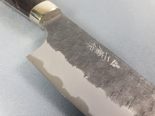 Nigara Hamono SG2 Tsuchime Kurouchi 150mm Kiritsuke Petty - The Sharp Chef
