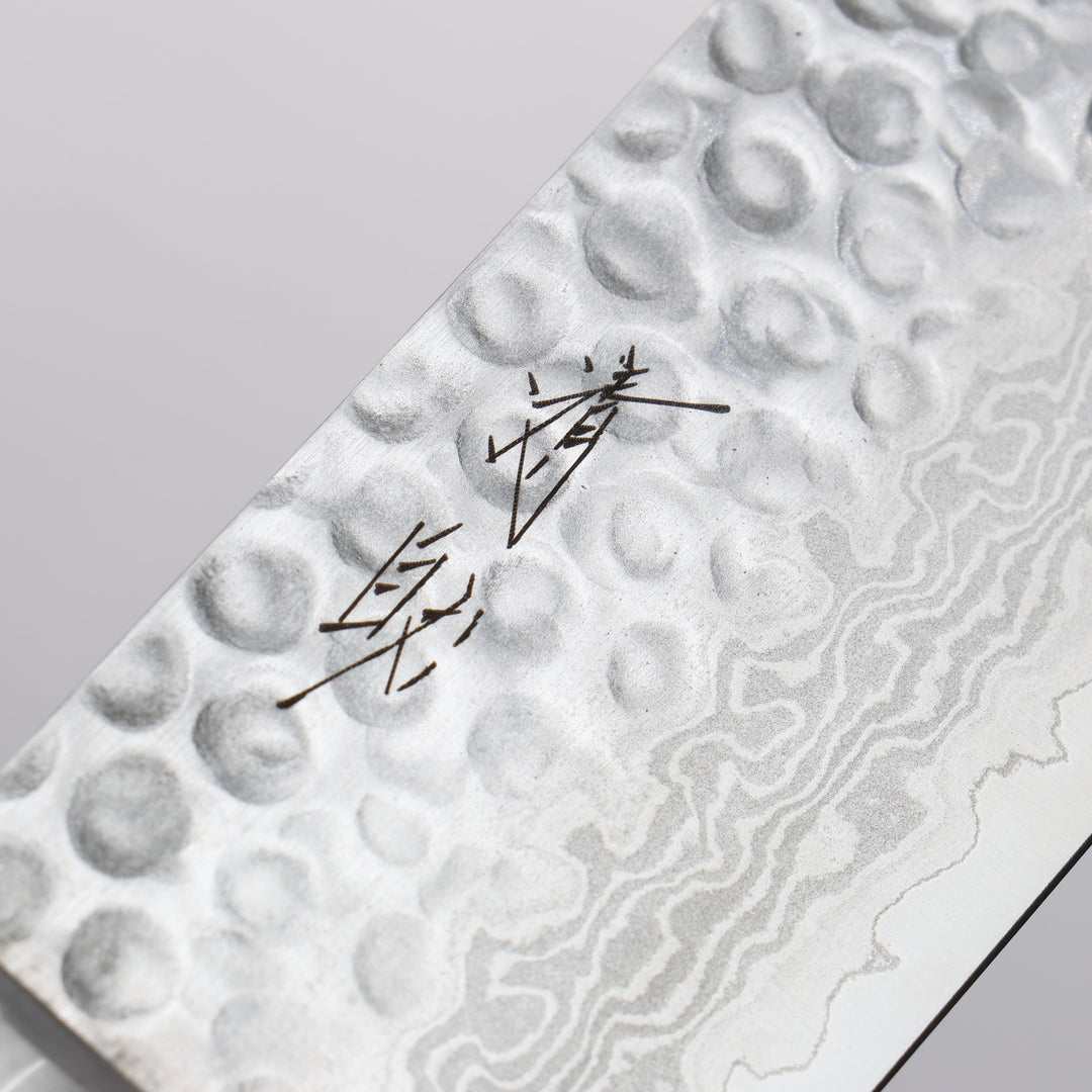 Seisuke Hamono VG10 Hammered Damascus 165mm Nakiri