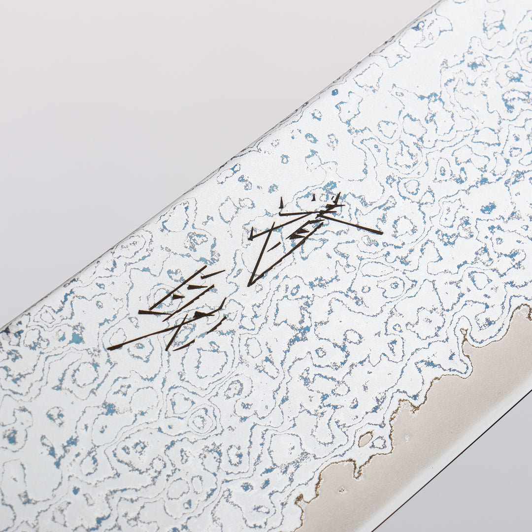 Seisuke Hamono VG10 Migaki Damascus 240mm Gyuto