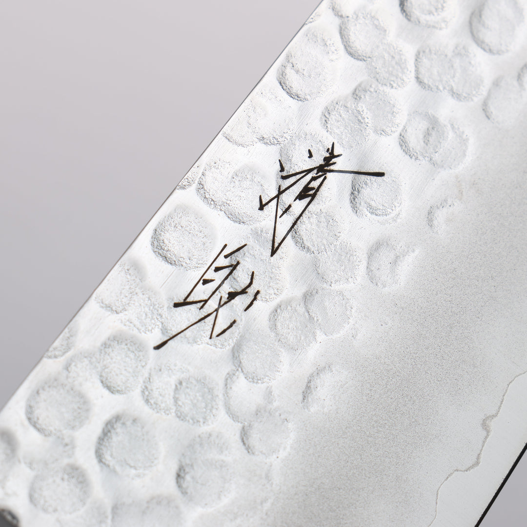 Seisuke Hamono VG10 Hammered 165mm Santoku