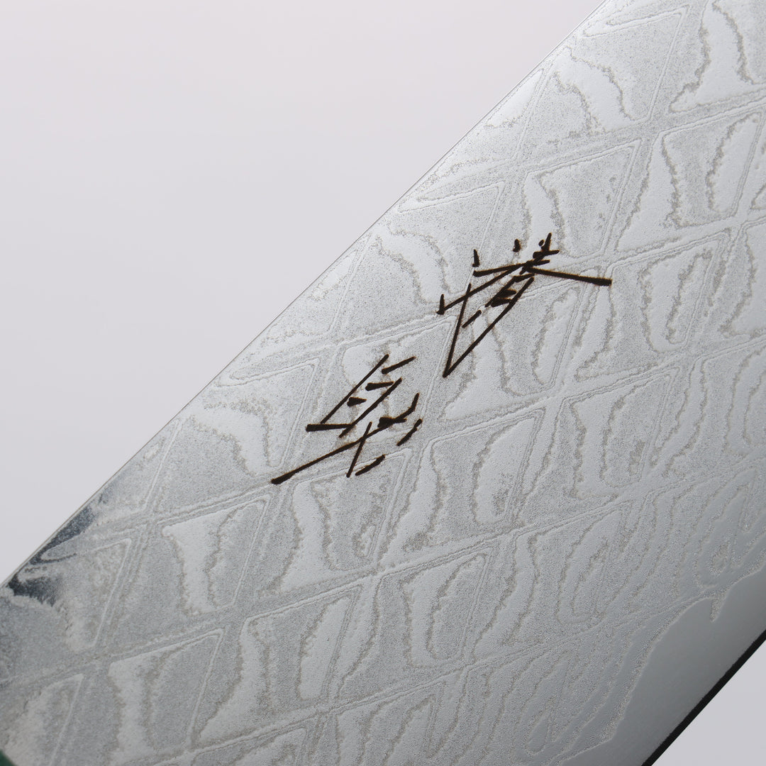 Seisuke Hamono AUS10 Mirror Crossed 210mm Gyuto