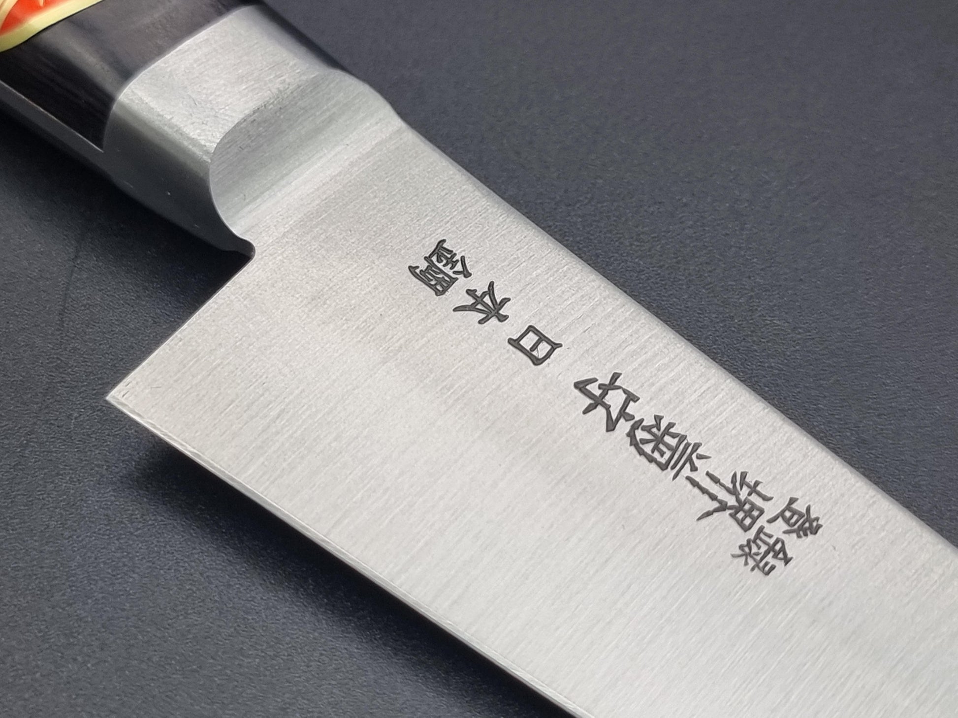 Sakai Kikumori SK Steel 150mm Honesuki Boning Knife - The Sharp Chef