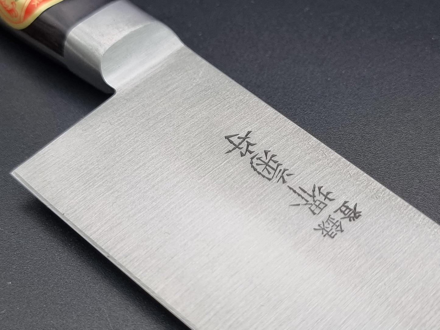 Sakai Kikumori SK Steel 210mm Gyuto - The Sharp Chef