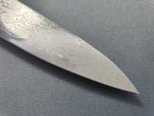 Sakai Takayuki AUS10 45 Layer Mirror Damascus 135mm Petty - The Sharp Chef