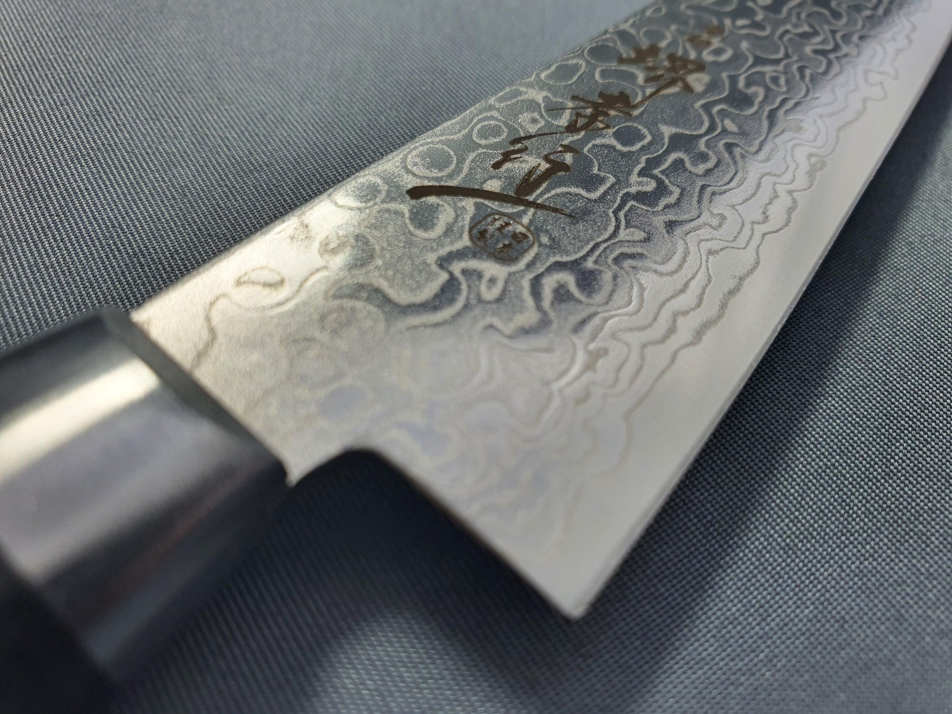 Sakai Takayuki AUS10 45 Layer Mirror Damascus 135mm Petty - The Sharp Chef