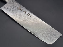 Sakai Takayuki AUS10 45 Layer Mirror Damascus 160mm Nakiri - The Sharp Chef
