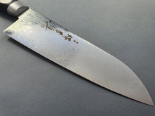 Sakai Takayuki AUS10 45 Layer Mirror Damascus 170mm Santoku - The Sharp Chef