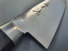 Sakai Takayuki AUS10 45 Layer Mirror Damascus 170mm Santoku - The Sharp Chef
