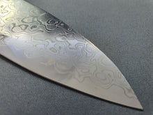 Sakai Takayuki AUS10 45 Layer Mirror Damascus 210mm Gyuto - The Sharp Chef
