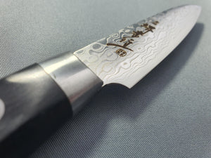 Sakai Takayuki AUS10 45 Layer Mirror Damascus 80mm Paring - The Sharp Chef
