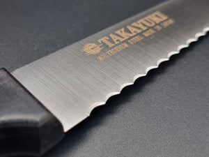 Sakai Takayuki Stainless Bread Knife 250mm - The Sharp Chef