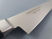 Sakai Takayuki TUS Steel 240mm Sujihiki - The Sharp Chef