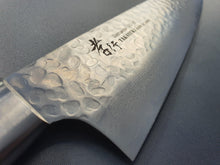 Sakai Takayuki VG10 33 Layer Damascus 240mm Gyuto - The Sharp Chef