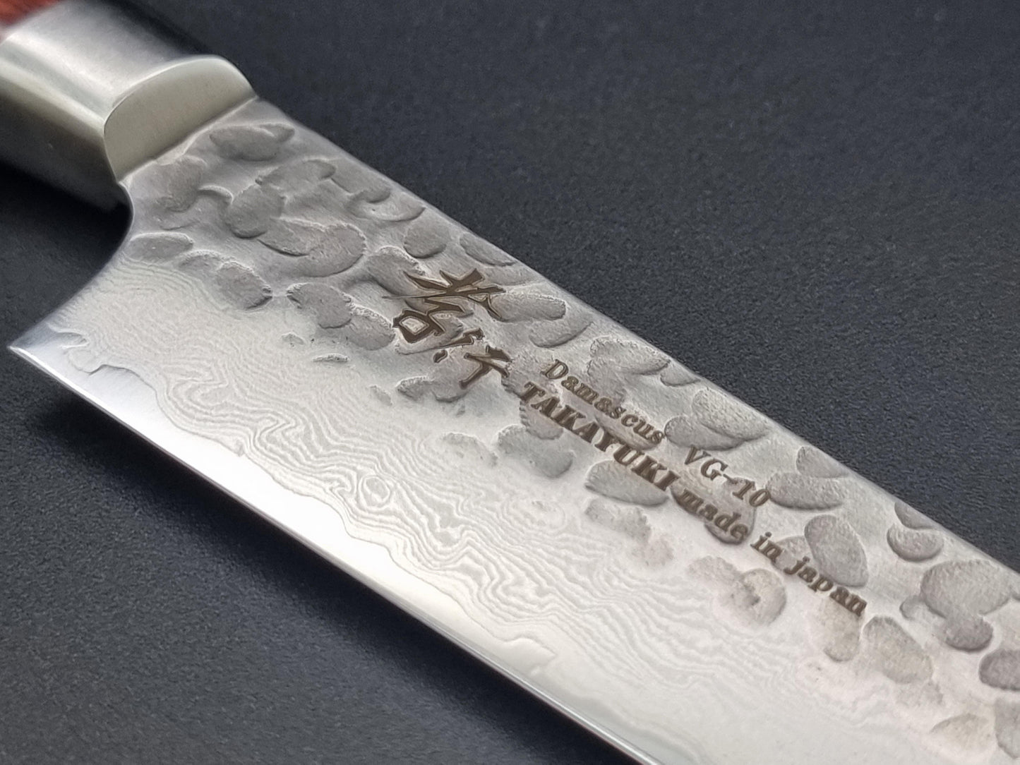 Sakai Takayuki VG10 33 Layer Hammered Damascus 150mm Petty - The Sharp Chef