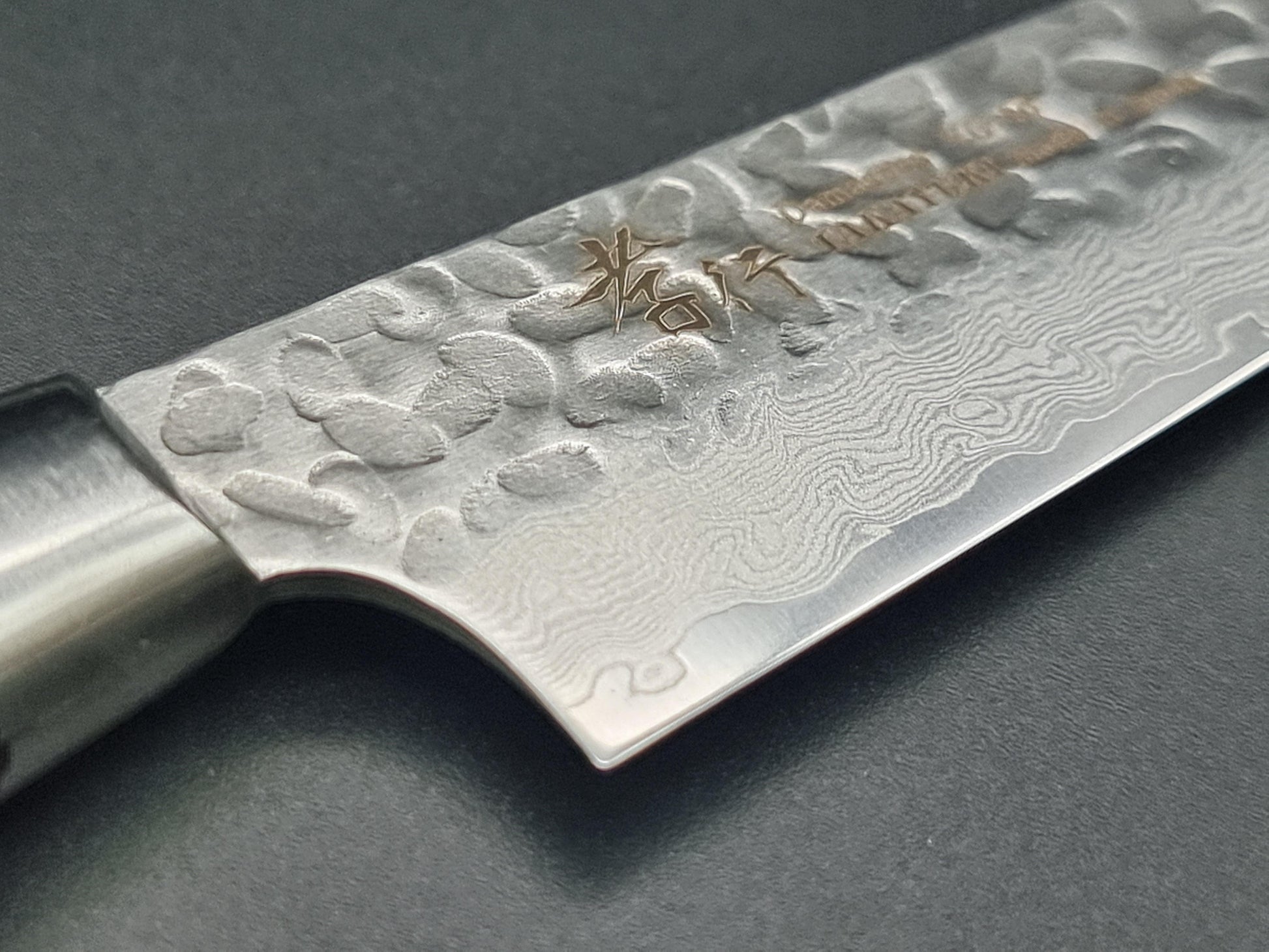 Sakai Takayuki VG10 33 Layer Hammered Damascus 150mm Petty - The Sharp Chef