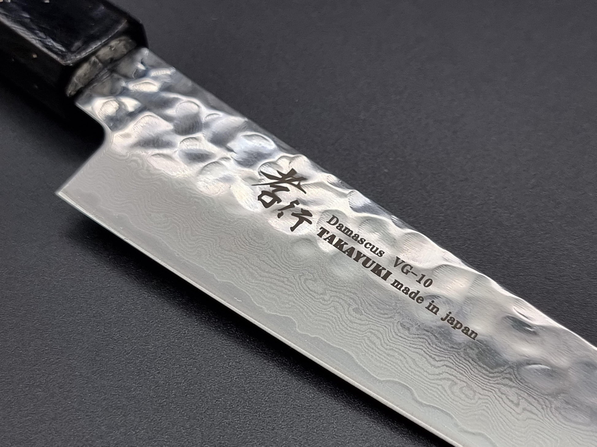 Sakai Takayuki VG10 33 Layer Hammered Damascus 150mm Petty with Special Handle - The Sharp Chef