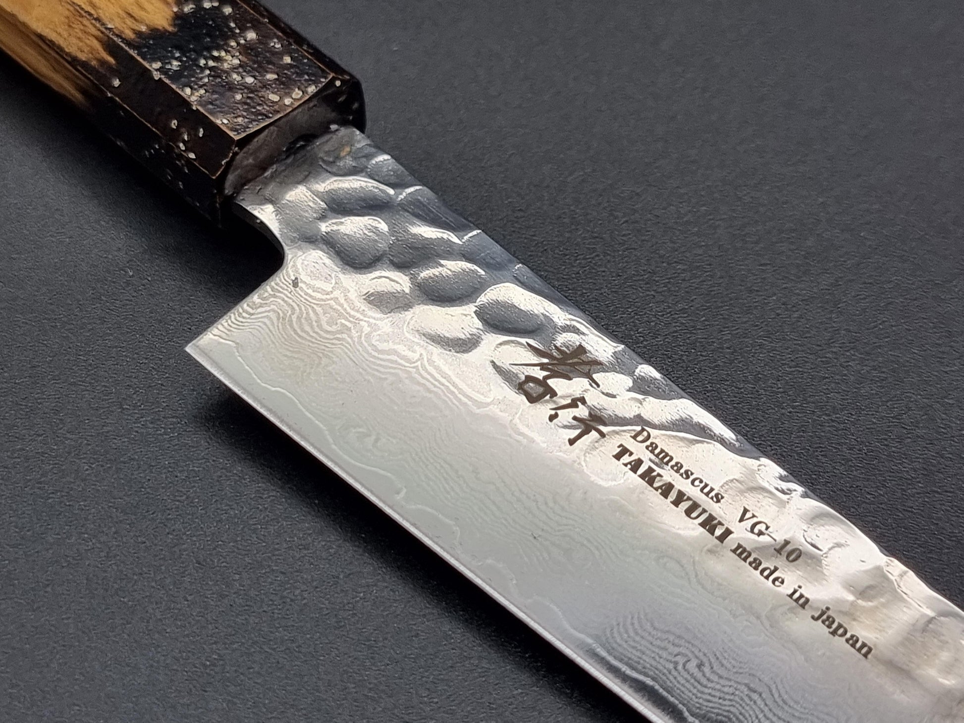 Sakai Takayuki VG10 33 Layer Hammered Damascus 150mm Petty with Special Handle - The Sharp Chef