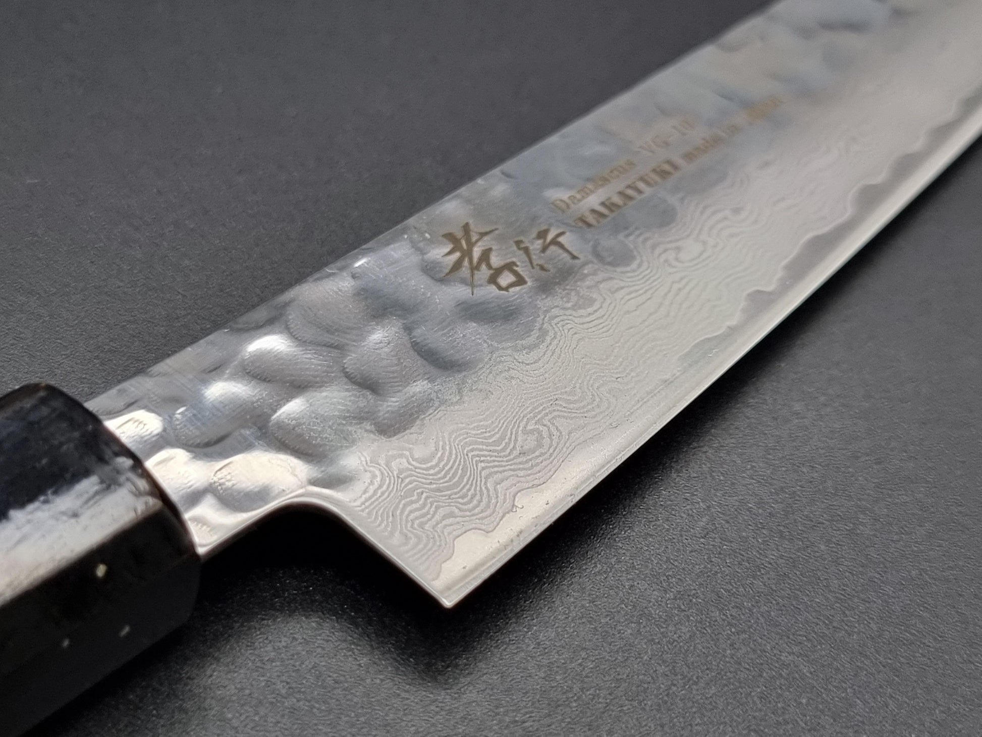 Sakai Takayuki VG10 33 Layer Hammered Damascus 150mm Petty with Special Handle - The Sharp Chef