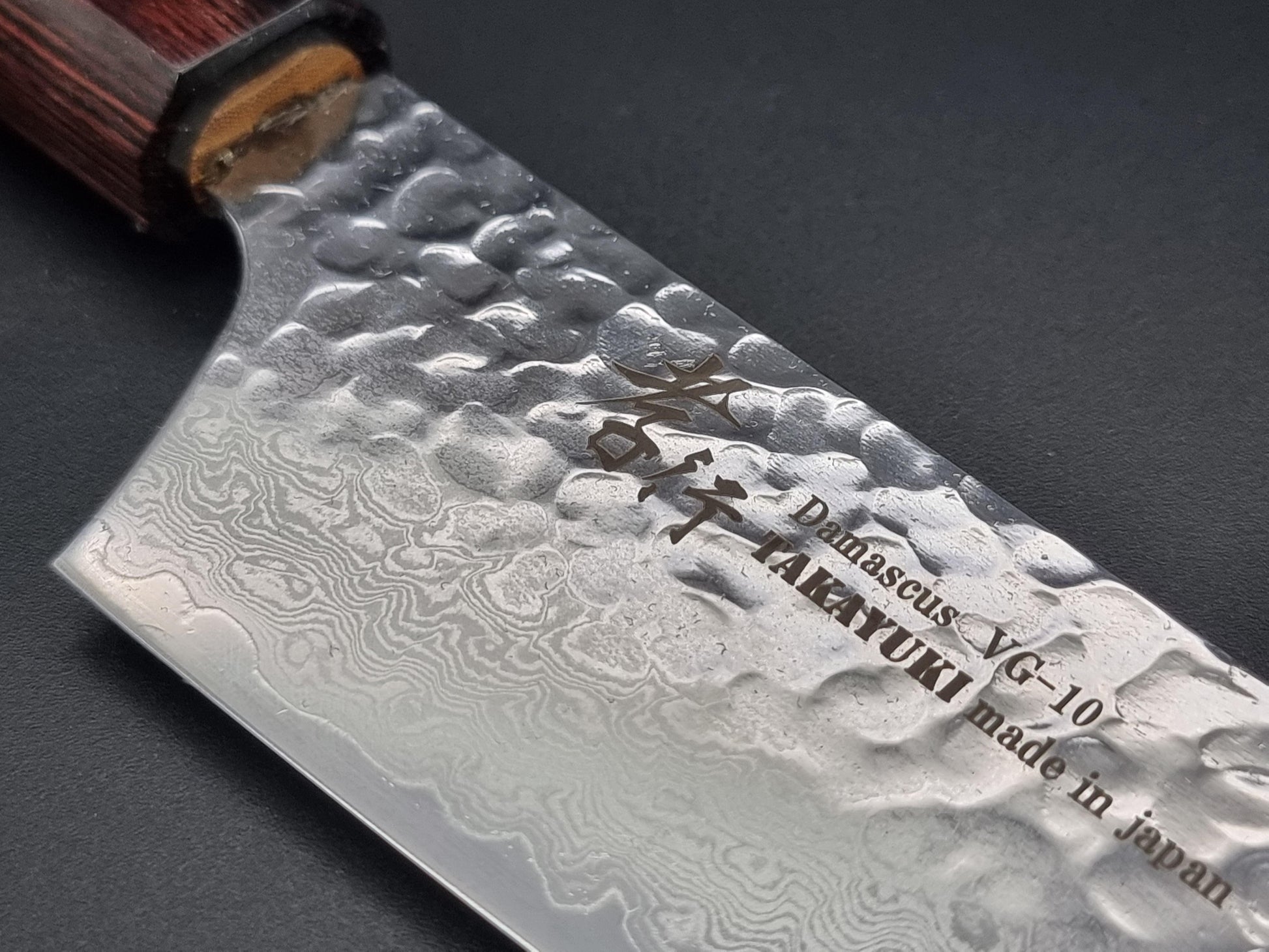 Sakai Takayuki VG10 33 Layer Hammered Damascus 160mm Kengata Santoku with American Cherry Handle - The Sharp Chef