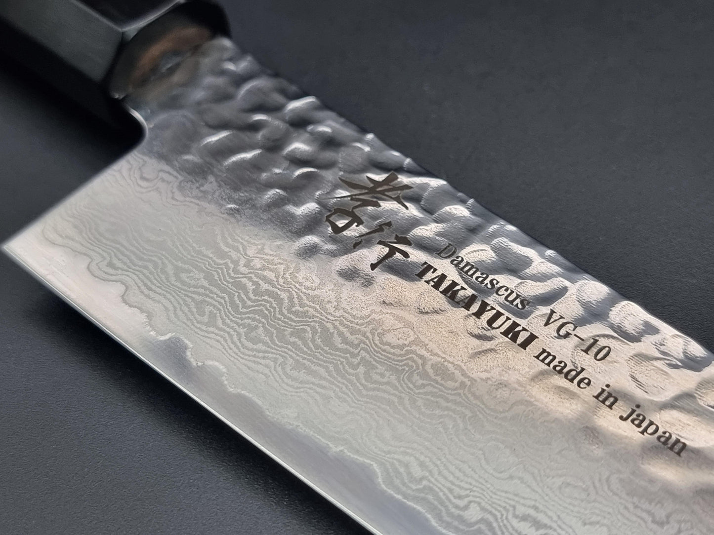 Sakai Takayuki VG10 33 Layer Hammered Damascus 210mm Gyuto with Walnut Handle - The Sharp Chef