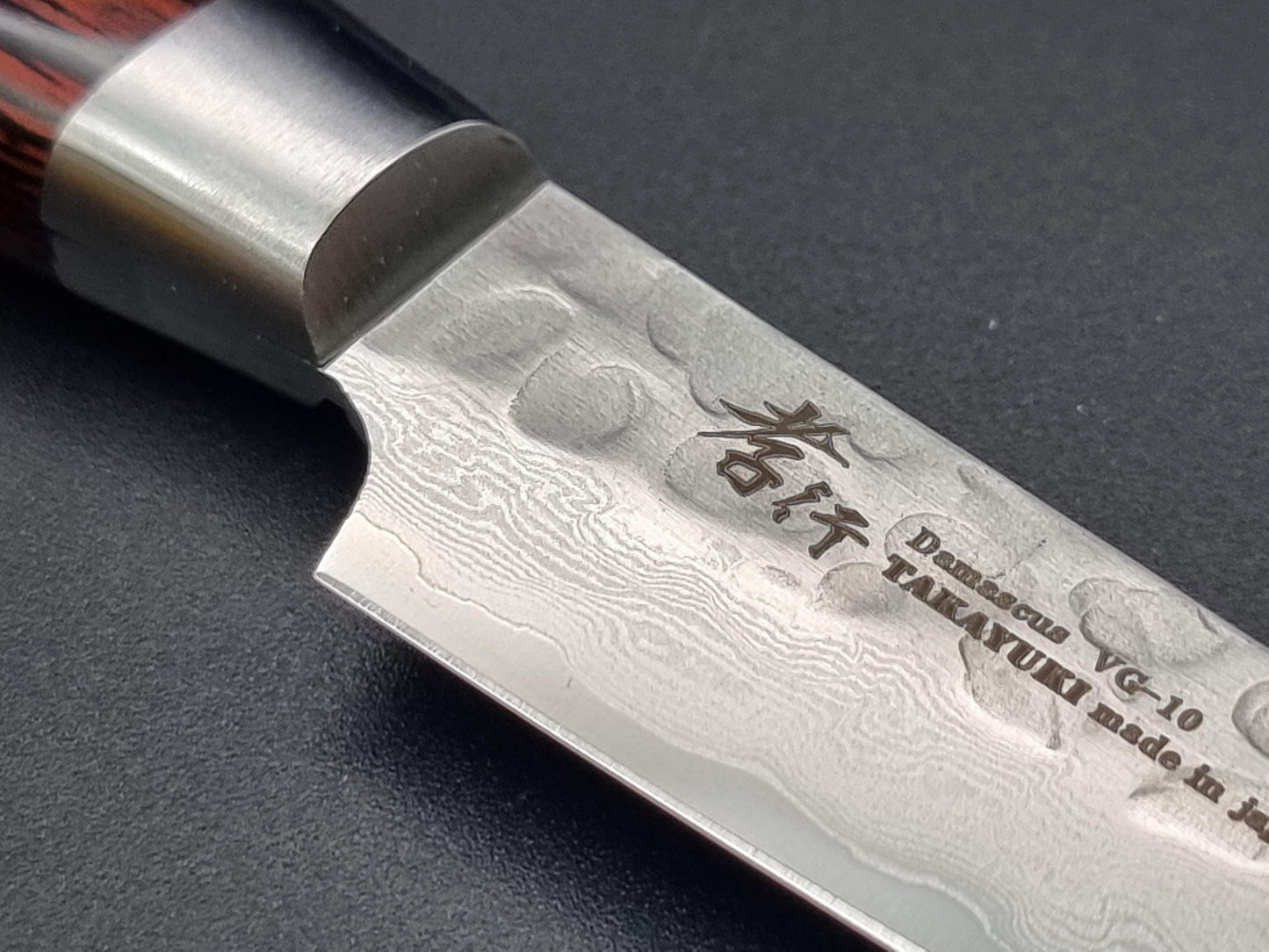 Sakai Takayuki VG10 33 Layer Hammered Damascus 80mm Paring - The Sharp Chef