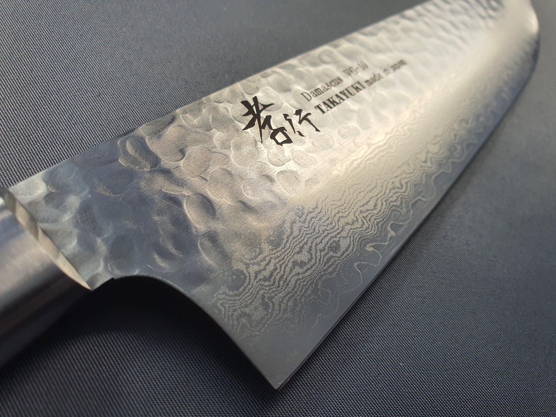 Sakai Takayuki VG10 33 Layer Hammered Damascus Butchers Japanese Knife 210mm - The Sharp Chef