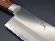 Seisuke Hamono VG1 Kasumitogi 165mm Nakiri - The Sharp Chef
