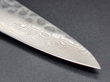 Seisuke Hamono VG10 Hammered Damascus 80mm Paring - The Sharp Chef