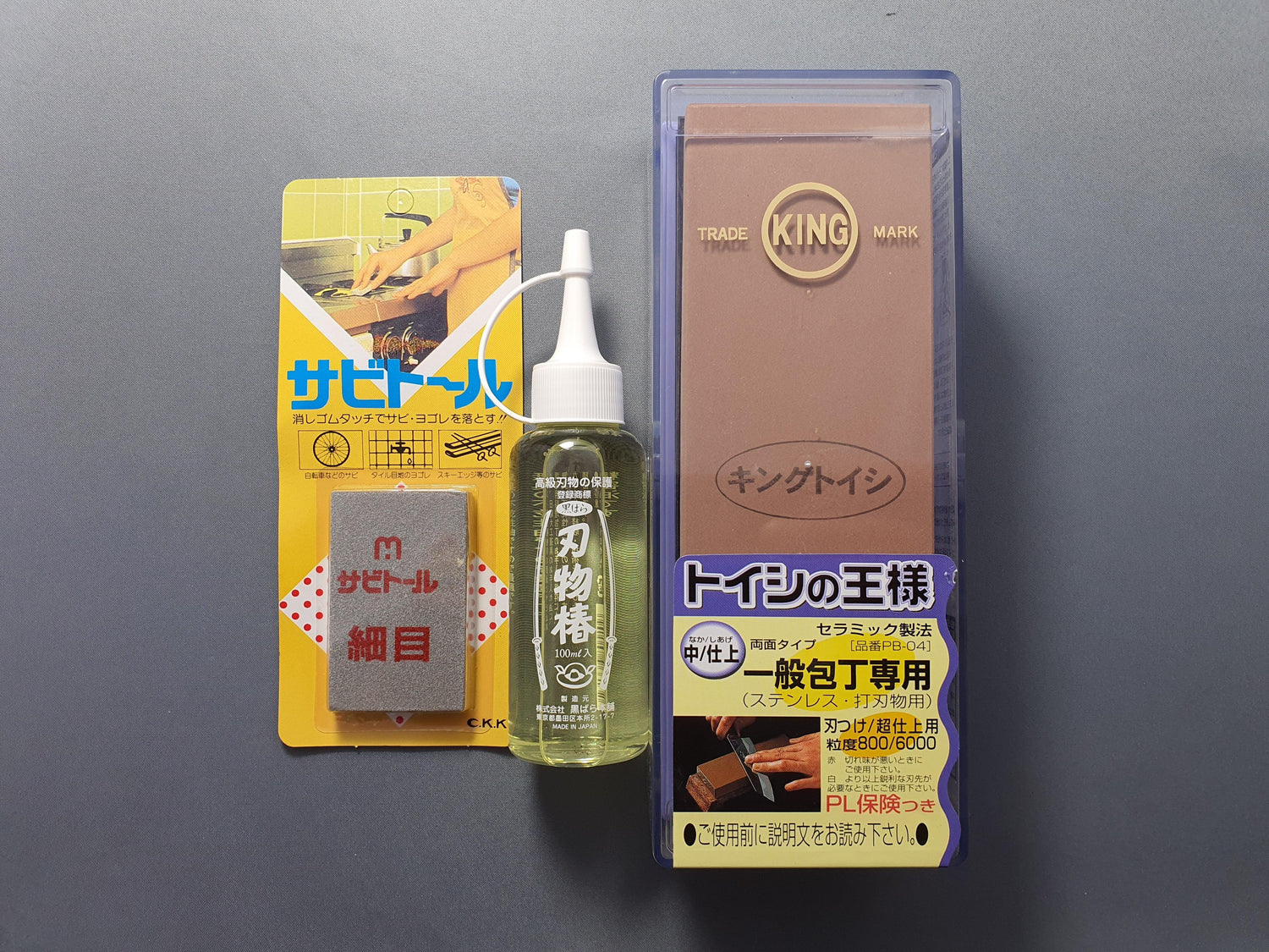 Sharpening and Maintenance Kit for Carbon Knives (Stone, Oil and Eraser) - The Sharp Chef