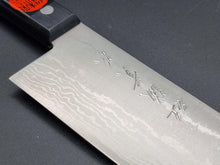 Shigeki Tanaka VG10 Damascus 165mm Nakiri - The Sharp Chef