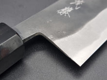 Shiro Kamo AS Kurouchi 165mm Santoku - The Sharp Chef