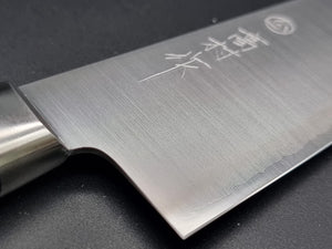 Takamura VG10 Migaki 180mm Gyuto - The Sharp Chef