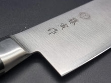 Tojiro DP 165mm Nakiri (Fujitora) - The Sharp Chef