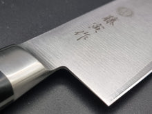 Tojiro DP 170mm Santoku (Fujitora) - The Sharp Chef