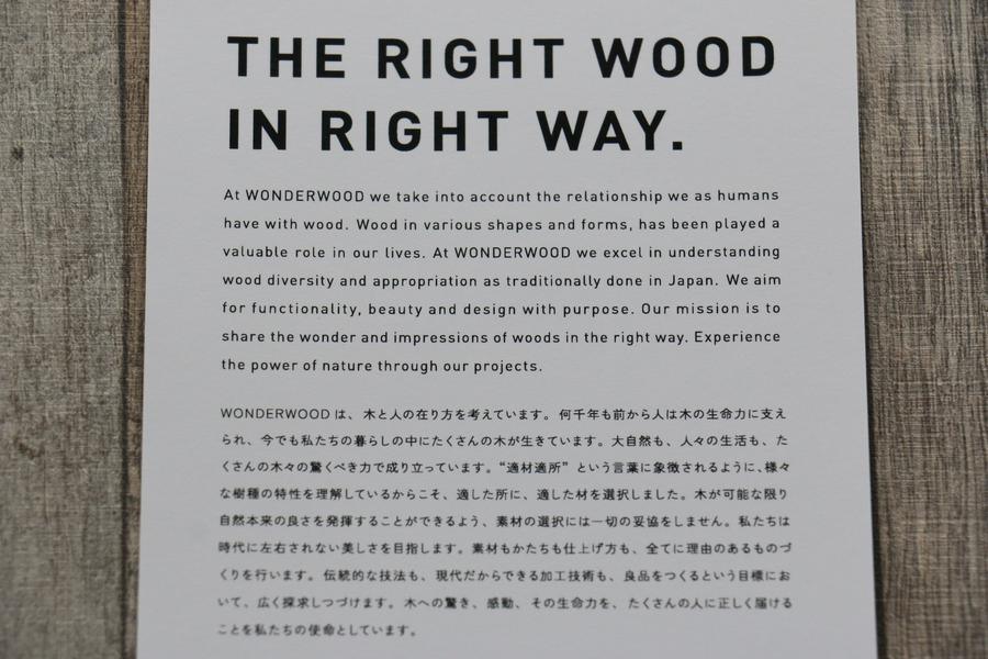 Wonderwood Manaita Japanese Chopping Board - 36cm x 22cm - The Sharp Chef